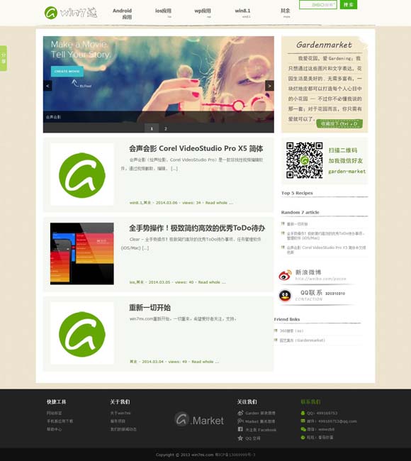 118彩色厍图库彩图2021 “综N代”凭什么刷出新时代乡村幸福密码